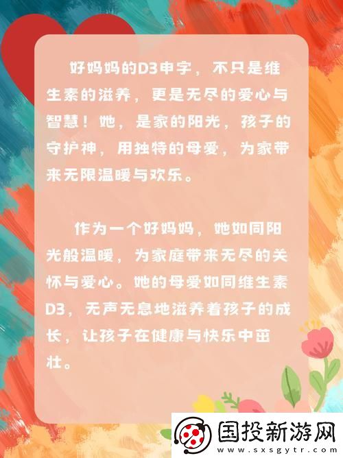 一个好妈**D3申字电影