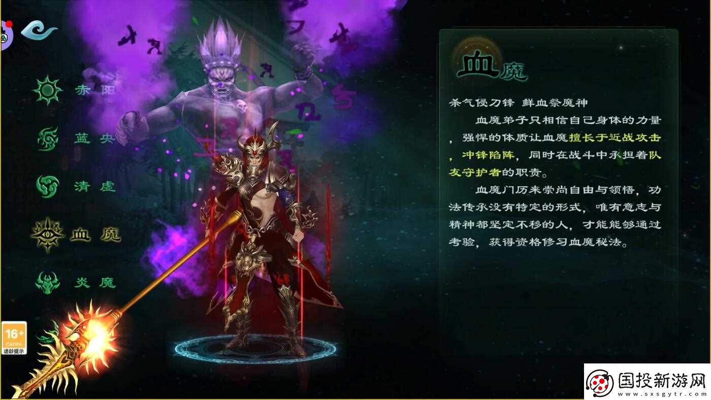星辰变手游