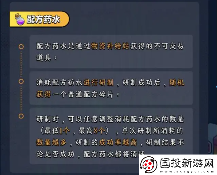 【射击】新熊猫大亨玩法攻略