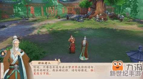 云梦四时歌惊变一挑战任务全攻略