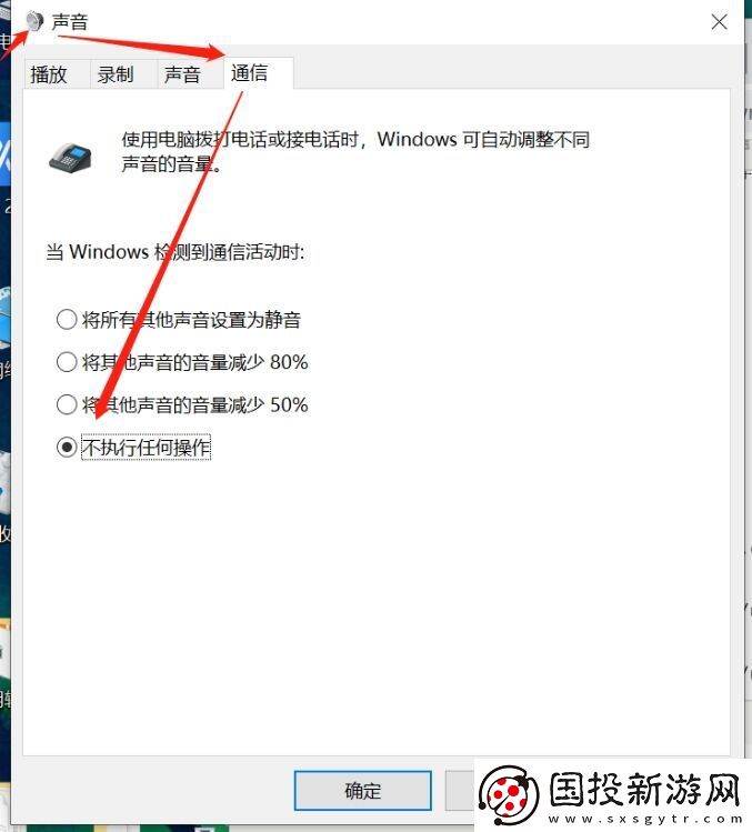 kook语音时游戏声音变小怎么办