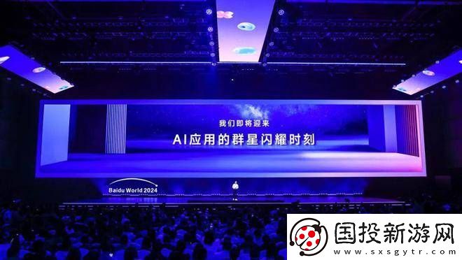 百度大模型战略