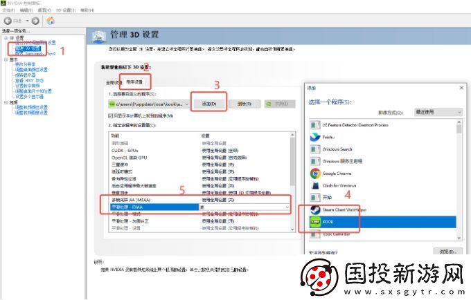 kook半个屏幕黑屏怎么办