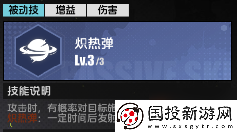 职业展示·大将军