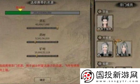 鬼谷八荒宗门战怎么打