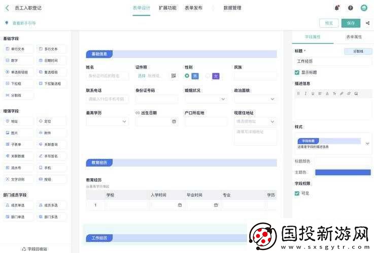 成品视频crm网站
