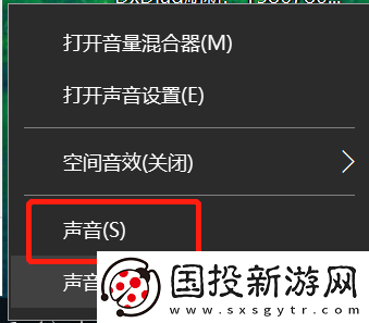 kook语音时游戏声音变小怎么办
