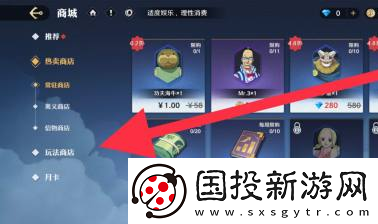 航海王壮志雄心烟鬼信物获取方法