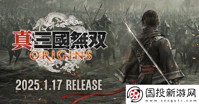 真三国无双