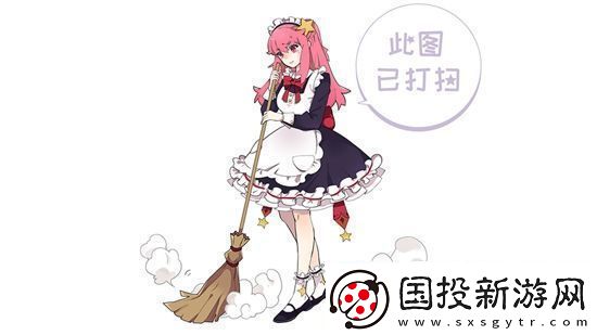 游你扯淡
