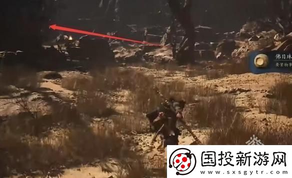 黑神话悟空佛目珠在哪