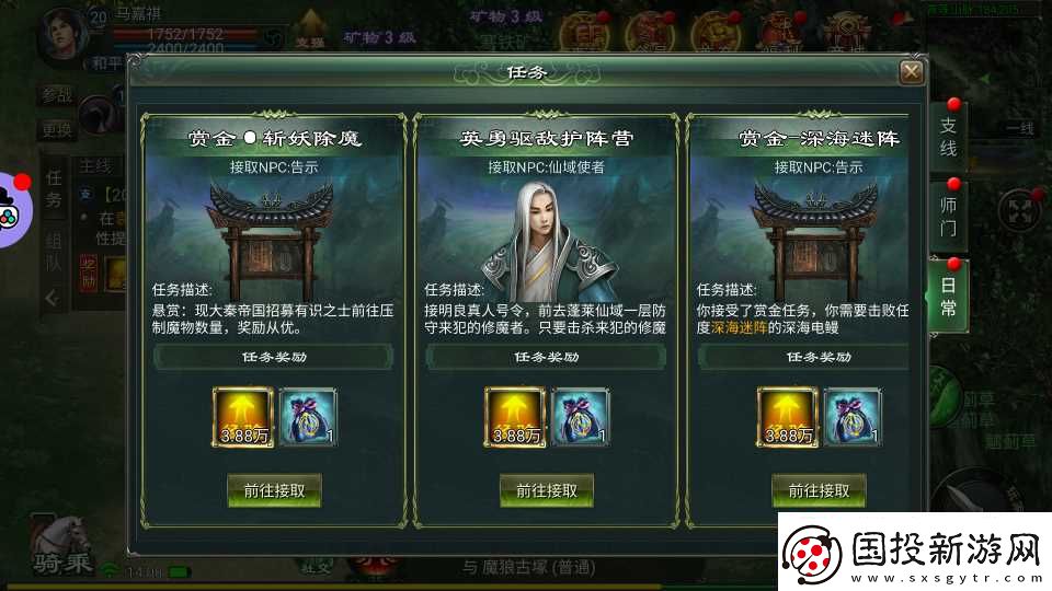 星辰变