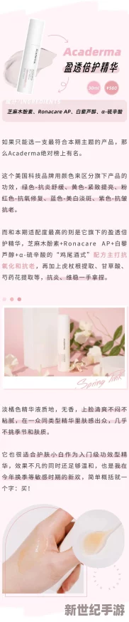 很详细的肉肉床文过程全文正能量版