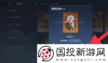 航海王壮志雄心烟鬼信物获取方法
