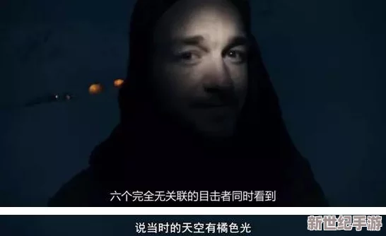 一级*片试看120秒惊爆内幕曝光让人震惊的秘密竟然隐藏在这段视频背后引发网友热议与讨论
