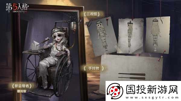 第五人格雕刻家怎么玩雕刻家玩法介绍