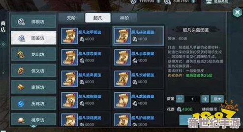 雪鹰领主手游深度攻略