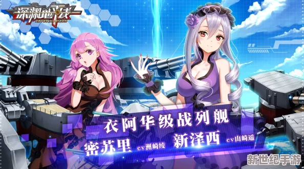 深渊地平线