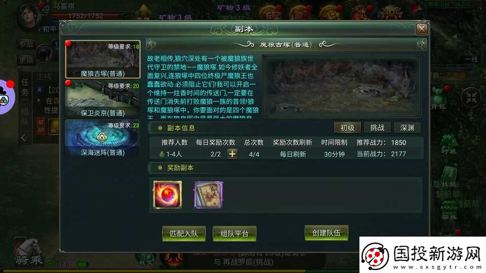 星辰变