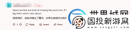 玩家再晒疑似NS2硬件规格引热议友