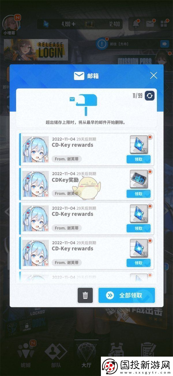 胜利女神