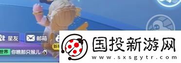元梦之星家园怎么变黑夜家园变黑夜方法介绍