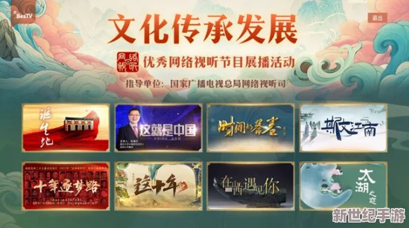 国产精品国产精品国产专区不卡