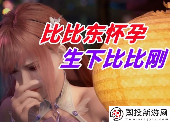 新探索唐三与比比东不亦乐乎MBA的无限可能