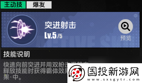职业展示·大将军