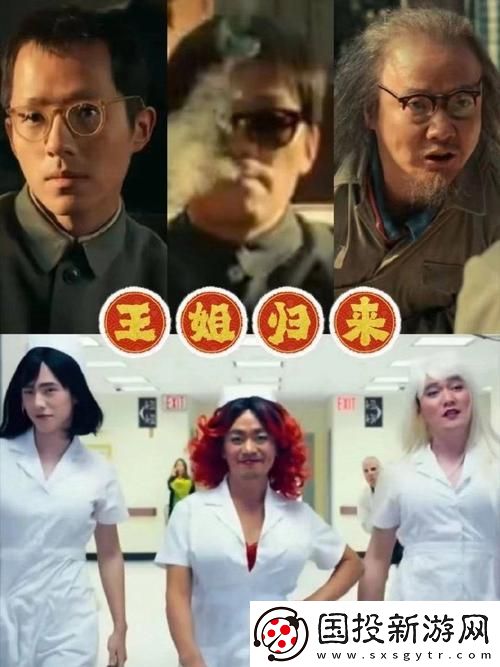穿越时空的奇迹——日本维修工的绝遇2