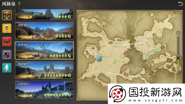 最终幻想14水晶世界地图介绍