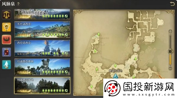 最终幻想14水晶世界地图介绍