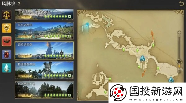 最终幻想14水晶世界地图介绍