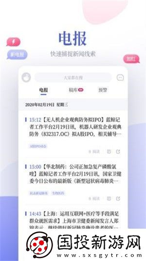 鲸平台最新版app下载安装