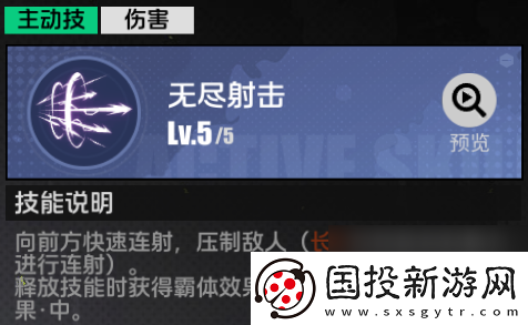 职业展示·大将军