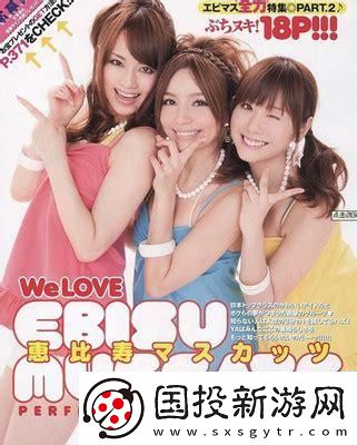 国产日韩欧美