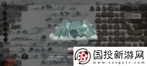 鬼谷八荒鬼哭藤怎么获得