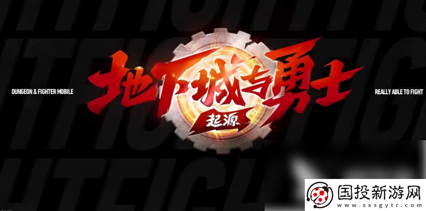 【对战策略】DNF手游女圣职者转职哪个职业厉害