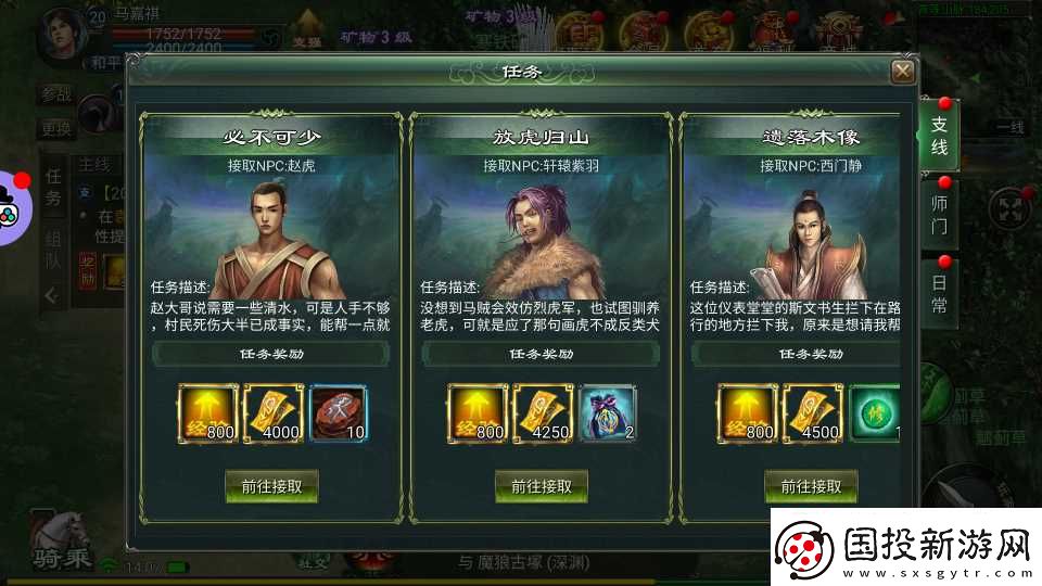 星辰变