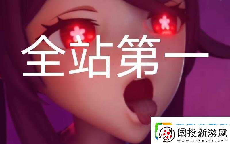 胡桃大战史莱姆站链接入口
