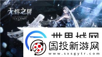 重返未来1999洁西卡角色强度全面解析