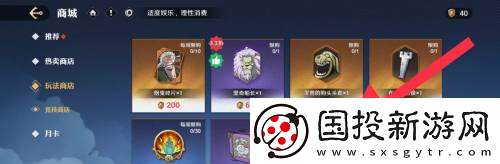 航海王壮志雄心烟鬼信物获取方法