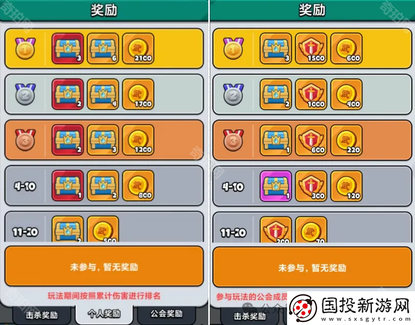 百炼英雄专武怎么获得