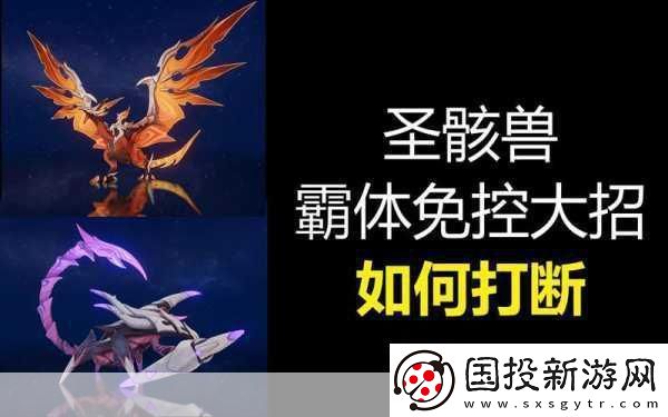 原神攻略