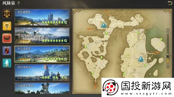 最终幻想14水晶世界地图介绍