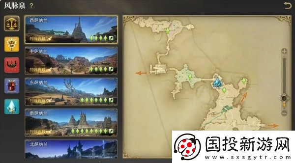 最终幻想14水晶世界地图介绍