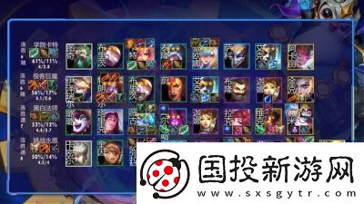 云顶之弈英雄玩法云顶之弈英雄合理出装