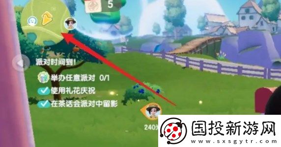心动小镇NPC烹饪导师位置在哪
