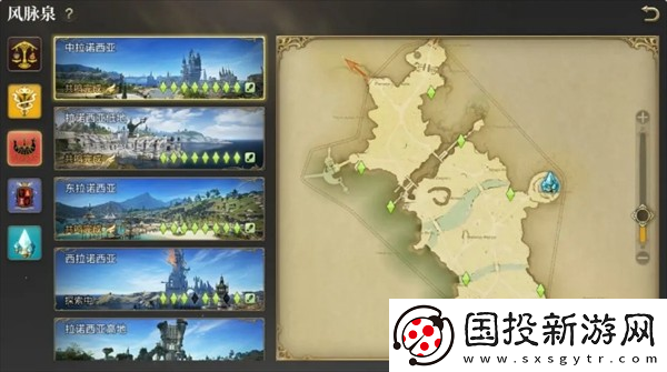 最终幻想14水晶世界地图介绍