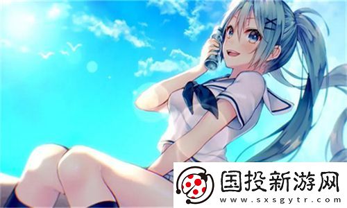 清新爽口